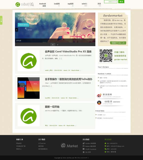 排列三彩吧论坛首页 电影《恶行之外》上映 古天乐林家栋“以父之名”生死搏杀